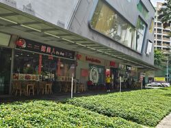 Junction Nine (D27), Retail #455570391